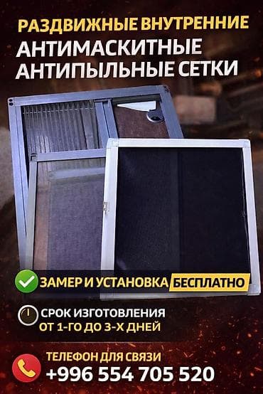 Чиркей тору, Кыймылга келүүчү, Буюртмага — 1