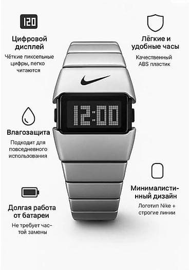 samsung 8a: Спортивные часы часы, Nike, Водонепроницаемые, Унисекс — 1