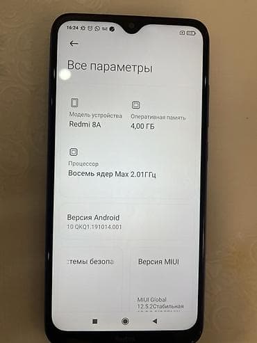 Redmi, Redmi 8A, Б/у, 64 ГБ, цвет - Синий, 2 SIM