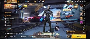 берем: Игровой аккаунт Free Fire с богатой коллекцией косметики и прокачанных — 2