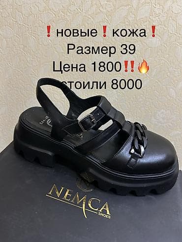 Новые кожаные удобные шикарные!!! Размер 39 цена 🔥🔥🔥 1800 ( стоили в