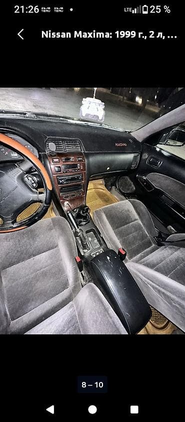 шина на портер 2: Nissan Maxima: 1999 г., 2 л, Механика, Седан — 7