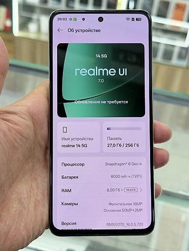 realme gt neo 3: Realme GT Neo, Б/у, 256 ГБ, цвет - Серебристый, 2 SIM — 9