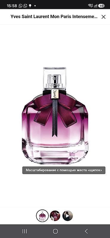 armani code: Продаю оригинал Yves Saint Laurent Mon Paris Intensément — парфюмерная — 1