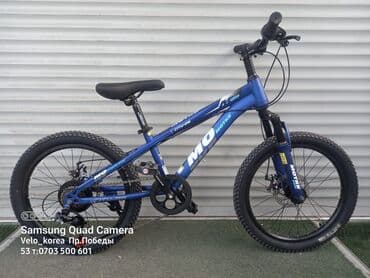 trinx велосипед производитель: Велосипеды на выбор Мы находимся рядом с мкр.Аламедин1, по Жибек — 18