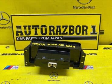 померанский шпиц купить недорого: TOYOTA TOWN ACE NOAH ТОЙОТА ТОВН АЙС НОАХ ПРИВОЗНЫЕ ЗАПЧАСТИ С — 2