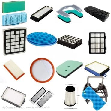 аренда моющий пылесос: В наличии фильтры на разные пылесосы:LG, SAMSUNG,THOMAS — 2