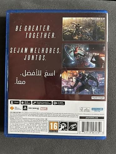 avata 2: Игра для PS5:диск Marvel’s Spider-Man 2 — 2