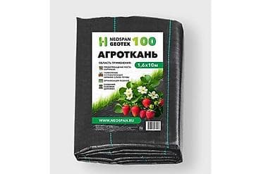 ласины оптом: Другие удобства для дома и сада — 4