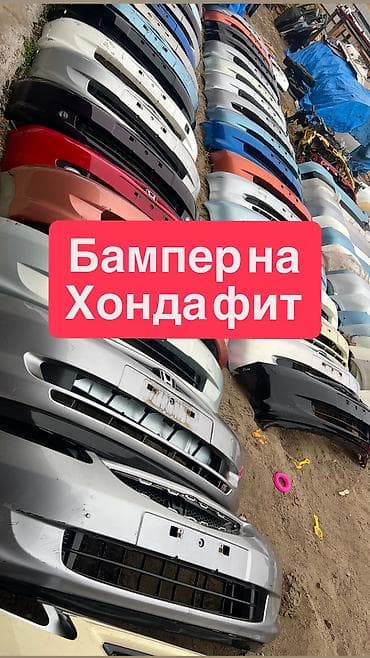 бмв 7 бишкек: Бампер Honda, Колдонулган, Оригинал — 1