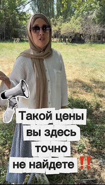Недвижимость: 8 соток, Для строительства, Красная книга — 1