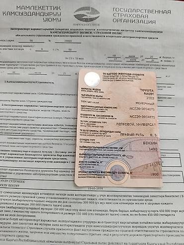 т2 транспортер: Toyota Raum: 2003 г., 1.5 л, Автомат, Бензин, Минивэн — 10