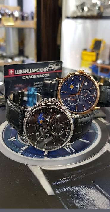 old navi: Огромный выбор Мужских и Женских часов Мировых Брендов. Только — 2