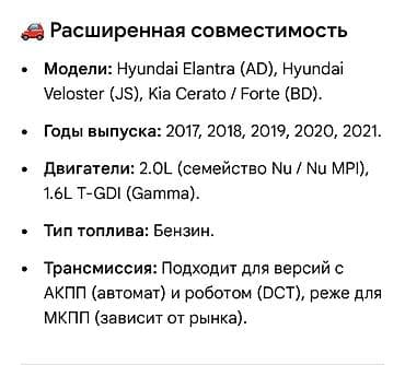 dct: Подушка мотора Hyundai 2020 г., Новый, Оригинал, Корея — 2