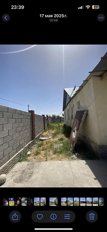 село канстантиновка дом: 🏡 Продаётся уютный дом 📍 с. Константиновка, ул. Парковая, 28 ✔ — 2
