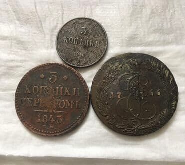 обмен монет на купюры бишкек: Монеты — 1