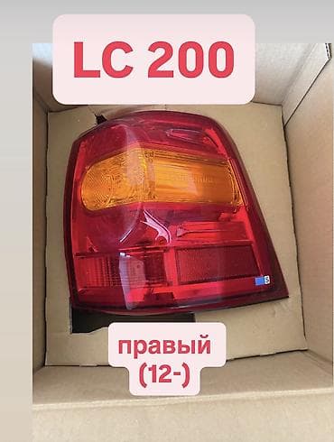 ленд крузер 200 дизель: Задний правый стоп-сигнал Toyota 2012 г., Новый, Оригинал, Япония — 1