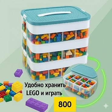 органайзер: Органайзер — 1