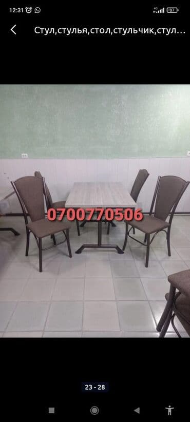 стулья бишкек дёшево: Ресторан той канага стулдар,отургучтарды буйрутма м.н жасайбыз — 8