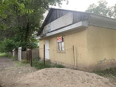 Кыймылсыз мүлк: 10 соток, Курулуш, Кызыл китеп — 8