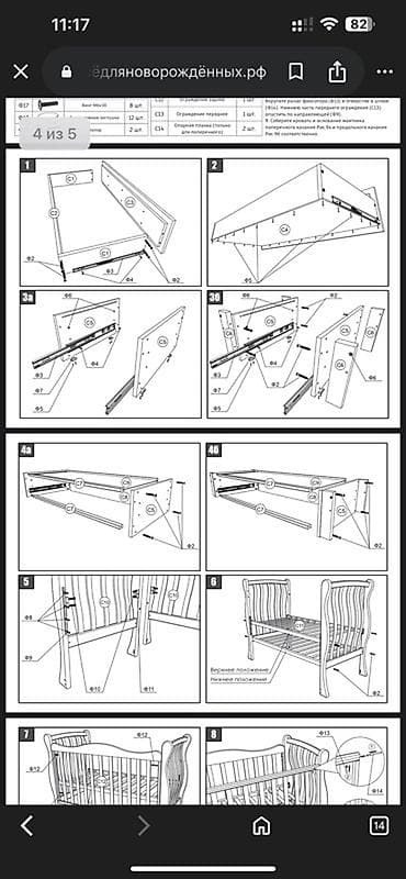 деревянный: Детская односпальная кровать, Б/у, Для девочки, Для мальчика, С бортиком, Дерево, Самовывоз — 4
