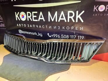 купить сетку для решетки радиатора: Решетка радиатора Kia 2018 г., Б/у, Оригинал — 2