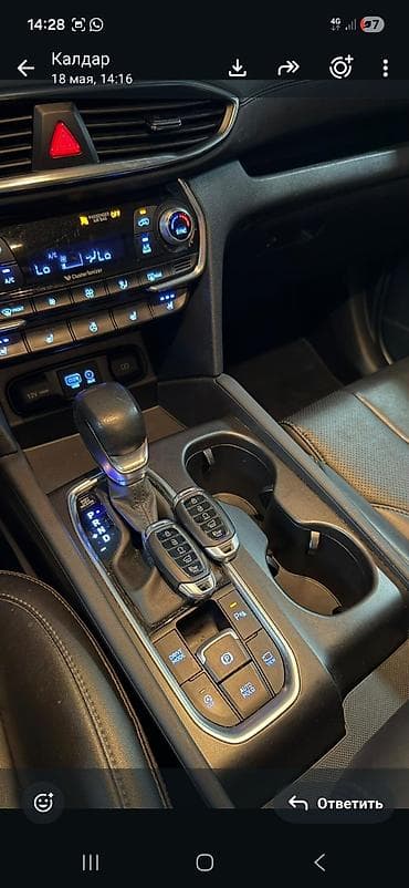 Hyundai Santa Fe: 2019 г., 1 л, Автомат, Дизель, Кроссовер — 5