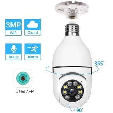 антенна wifi: Беспроводная IP Wi-Fi камера-лампа видеонаблюдения представляет собой — 1