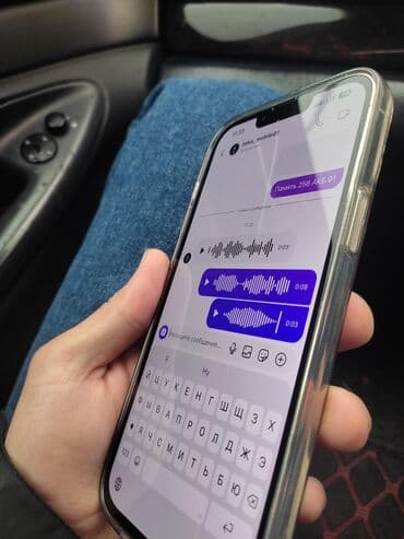 ноутбуки в бишкеке бу: IPhone 13 Pro Max, Б/у — 7