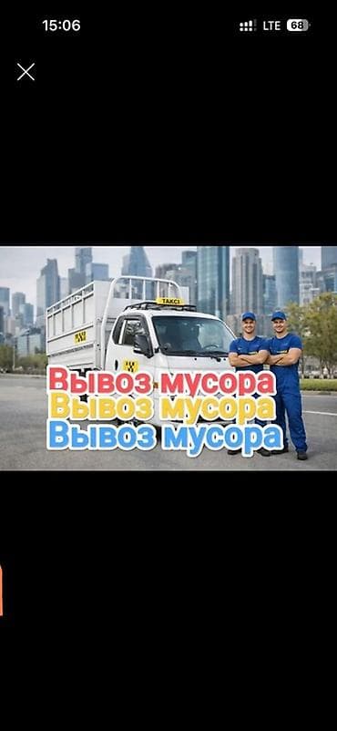 м бампер е36: Hyundai Porter (грузовой бортовой малотоннажник) - Тип: компактный — 2