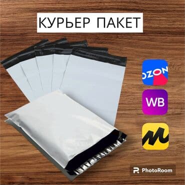 коробки 5 слойные: Полиэтилен Баштык, Жаңы — 1