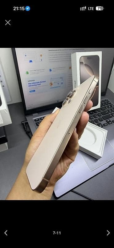 цена айфона 16 pro: IPhone 16 Pro Max, Б/у, 256 ГБ, Natural Titanium, Коробка, 92 % — 5