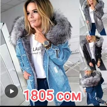 Спецодежда: Товары под заказ из Китая !. Джинсовая куртка утеплённая — 1