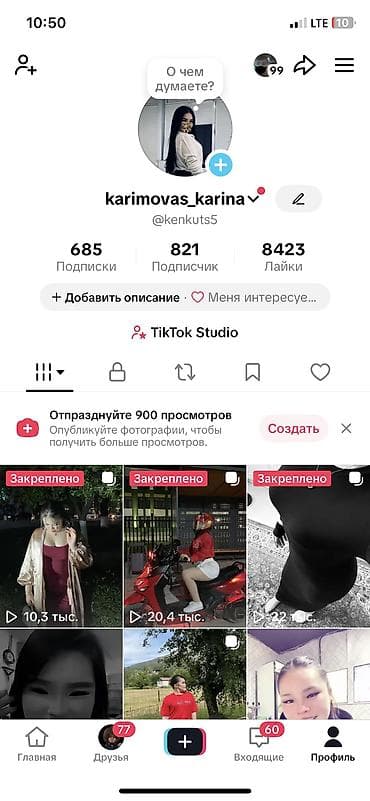животные в аренду: ✅ Хороший актив, стабильные просмотры. 	•	🔥 Аккаунт с хорошей — 1