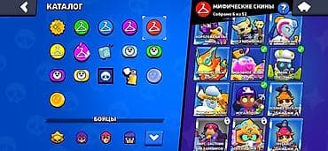 apple id: Продажа аккаунта Brawl Stars. Основное: - Трофеи: 20 524 (рекорд 20 — 2