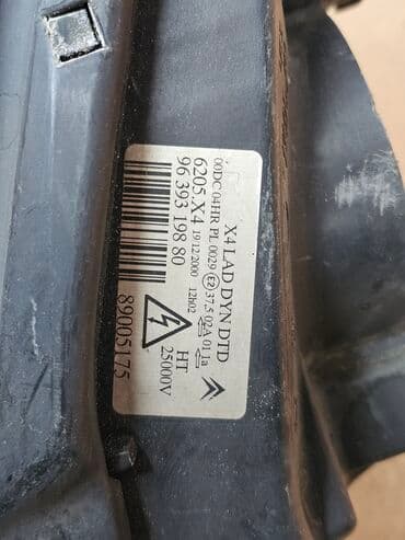 стенд для регулировки фар купить бу: Передняя правая фара Citroen 2001 г., Б/у, Оригинал — 5