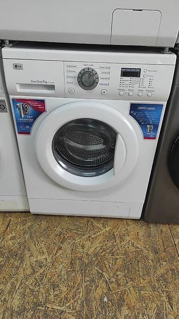 Пылесосы: Предлагаются стиральные машины различных марок, включая LG и Samsung — 9
