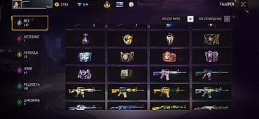 мебели каракол: Аккаунт Free Fire с обширной коллекцией скинов оружия и предметов — 5