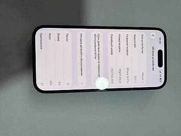 телефоны айфон 14: IPhone 14 Pro, 256 ГБ, Черный — 2