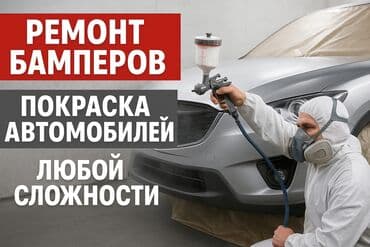 где переоборудовать спринтер на дом на колесах бишкек: Рихтовка, сварка, покраска, без выезда — 11