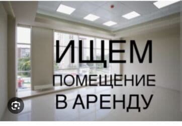 продаю дом дордой 1: Сниму помещения под бизнес около 10 квадратных метров. в квадрате — 1