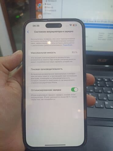 фирменные часы: IPhone 14 Pro Max, 512 ГБ, Золотой, Чехол, 83 % — 4