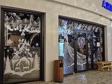 роза цена бишкек: Организация мероприятий | Аниматоры, Оформление мероприятий — 4