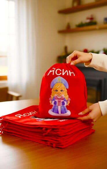 Новогодние мешочки с именем вашего малыша ! Размер 30*40 Нанесение