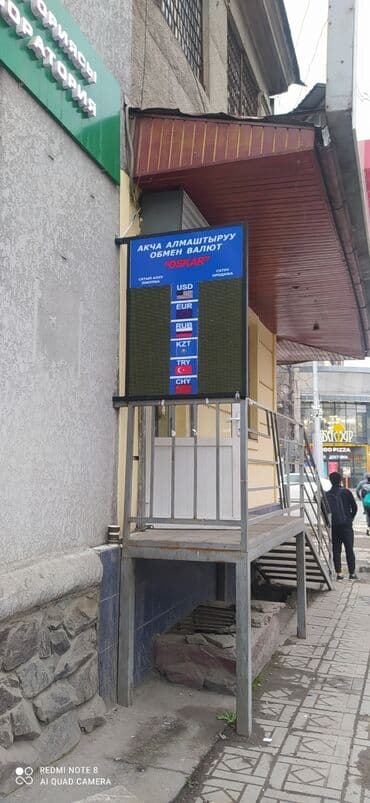 изготовление баннеров бишкек: | Вывески, Лайтбоксы, Таблички, | Монтаж, Демонтаж, Разработка дизайна — 2