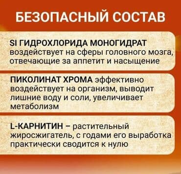 black panther капсулы для похудения отзывы: Harva Gold Откройте для себя эффективное решение для быстрого и — 4