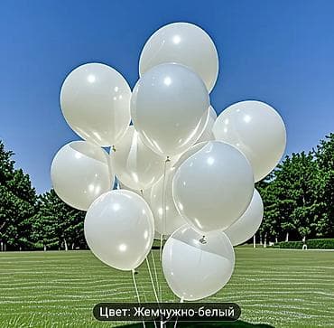 Организация мероприятий | Гелевые шары, Букеты, флористика, Ведущий, тамада