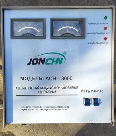 инвертор преобразователь: Инвертор-зарядное Power Star W7 (модель PS 2024E) — комбинированный — 3