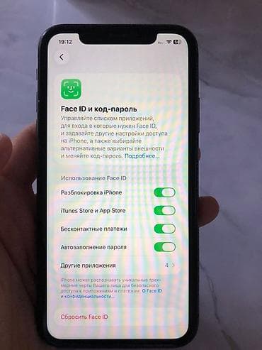Мобильные телефоны и аксессуары: IPhone 11, 128 ГБ, черный Характеристики и особенности: - Модель — 7