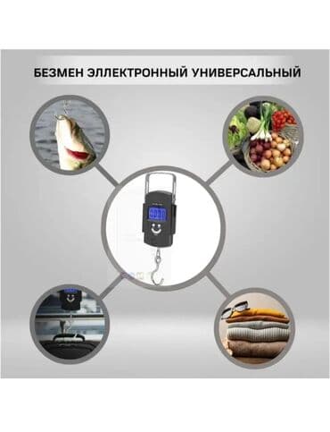 куханные весы: Электронные ручные весы безмен до 50 кг, весы электронные карманные — 4
